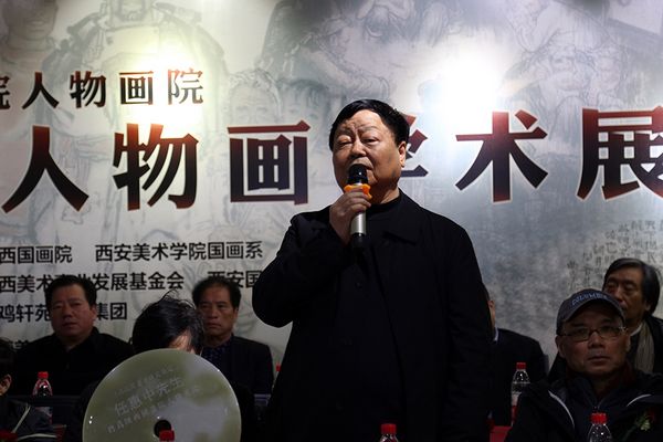 陕西国画院人物画院成立暨首届人物画学术展西安开幕(图3) 陕西国画院人物画院成立暨首届人物画学术展西安开幕(图3)