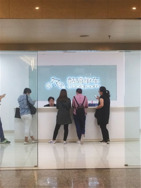 共享单车失败者:时间窗口10个月前已结束(图1) 共享单车失败者:时间窗口10个月前已结束(图1)