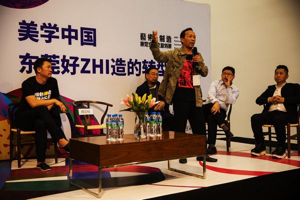 首届东莞全民尚艺节用创意“激活一座城”(图2) 首届东莞全民尚艺节用创意“激活一座城”(图2)