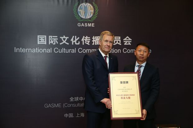 神沟九寨红为何成为世界领袖的宠儿?(图9) 神沟九寨红为何成为世界领袖的宠儿?(图9)