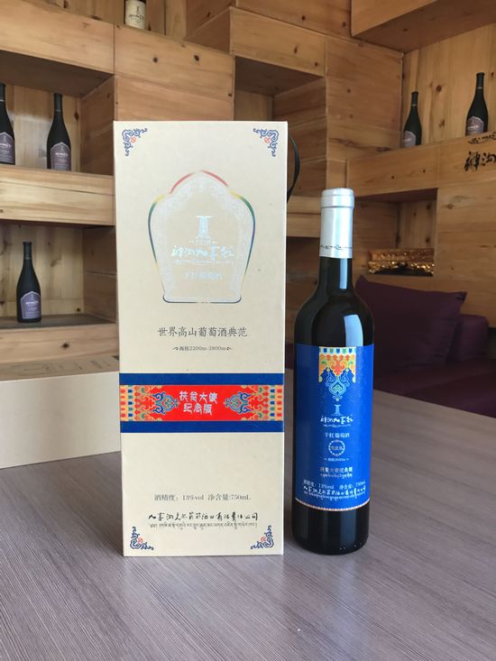 神沟九寨红为何成为世界领袖的宠儿?(图4) 神沟九寨红为何成为世界领袖的宠儿?(图4)