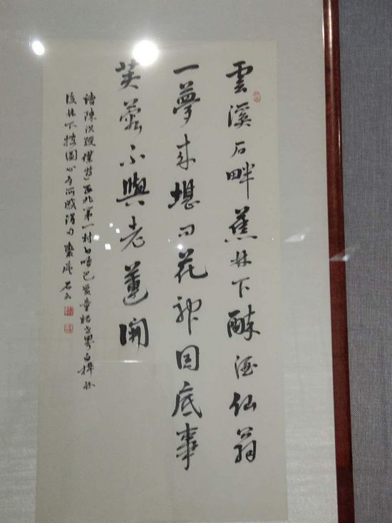 “江山行吟——石云读画诗书作品展”在太原美术馆举办(图2)