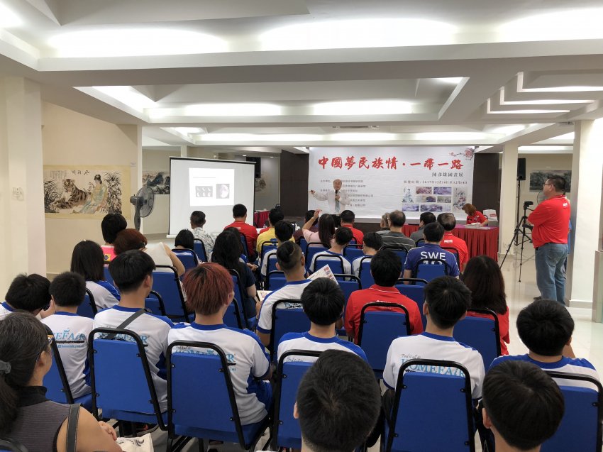 中华易经大师受马来西亚邀请举办画展、世界长寿乡广西东兰山水画亮相国际舞台(图3) 中华易经大师受马来西亚邀请举办画展、世界长寿乡广西东兰山水画亮相国际舞台(图3)