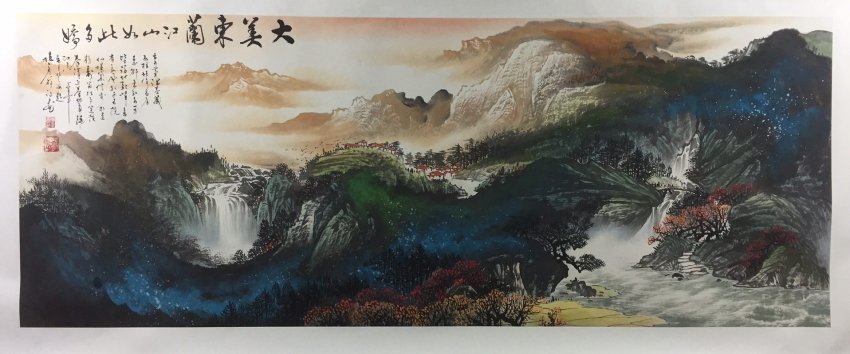中华易经大师受马来西亚邀请举办画展、世界长寿乡广西东兰山水画亮相国际舞台(图6) 中华易经大师受马来西亚邀请举办画展、世界长寿乡广西东兰山水画亮相国际舞台(图6)