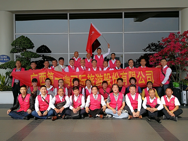 第五届世界吴氏宗亲联谊大会在吉隆坡顺利召开(图3)