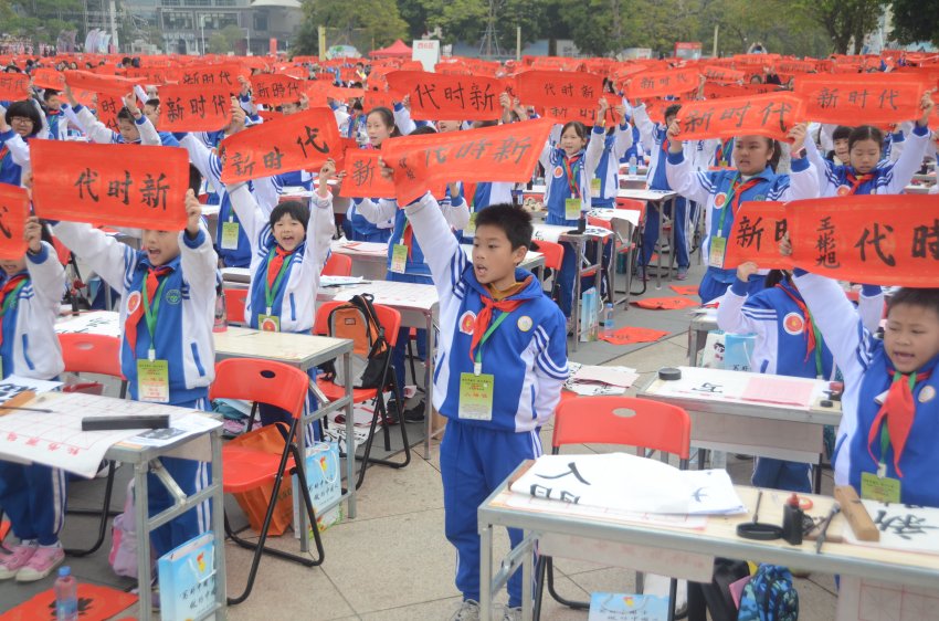 中央电视台春联征集万人书写大会肇庆举行(图4) 中央电视台春联征集万人书写大会肇庆举行(图4)