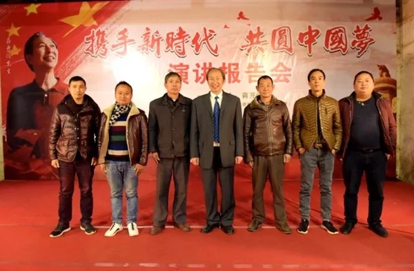 著名词作家蒋开儒先生回桂林高尚路西村演讲(图6) 著名词作家蒋开儒先生回桂林高尚路西村演讲(图6)