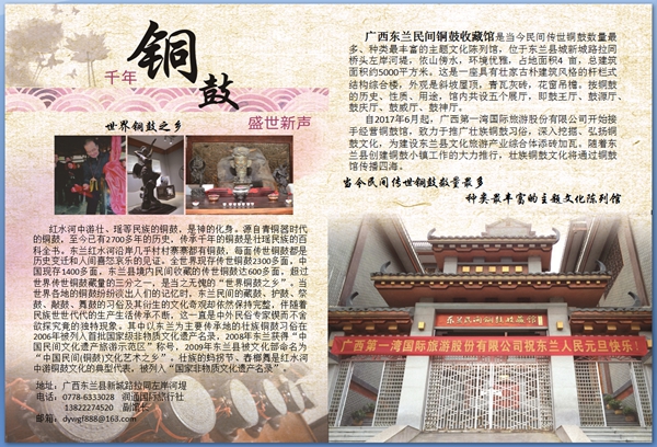 世界长寿乡广西第一湾股份日臻完美(图3) 世界长寿乡广西第一湾股份日臻完美(图3)