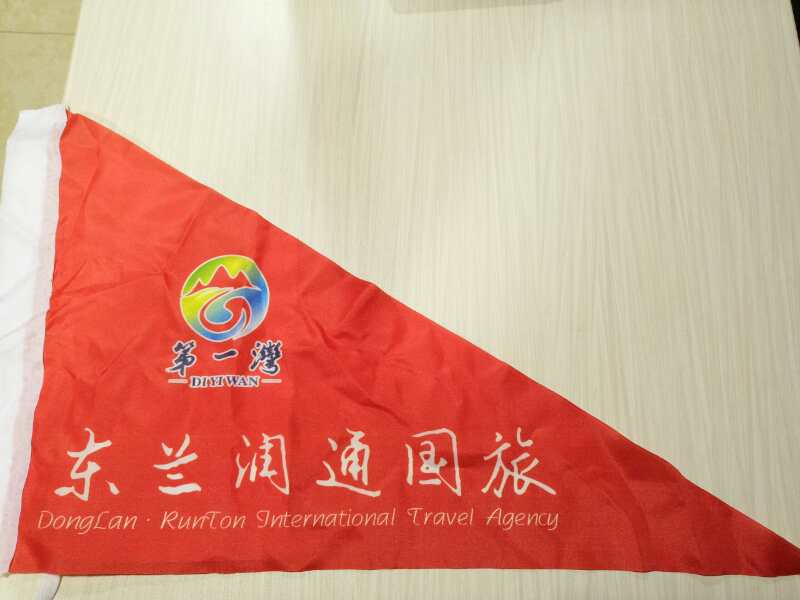 巴马国际养生旅游区润通国际旅行社(图3) 巴马国际养生旅游区润通国际旅行社(图3)