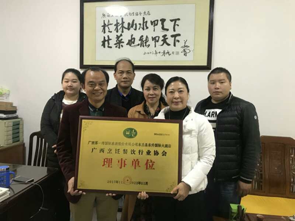 世界长寿金三角东昇国际大酒店(图3) 世界长寿金三角东昇国际大酒店(图3)