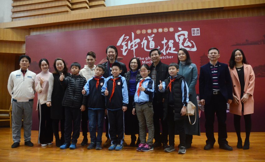 麻涌少儿舞台剧《钟馗捉鬼》演绎当代新故事(图4) 麻涌少儿舞台剧《钟馗捉鬼》演绎当代新故事(图4)