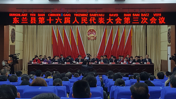 中国广西大山出了一张重含金量“新名片”新东兰(图1) 中国广西大山出了一张重含金量“新名片”新东兰(图1)