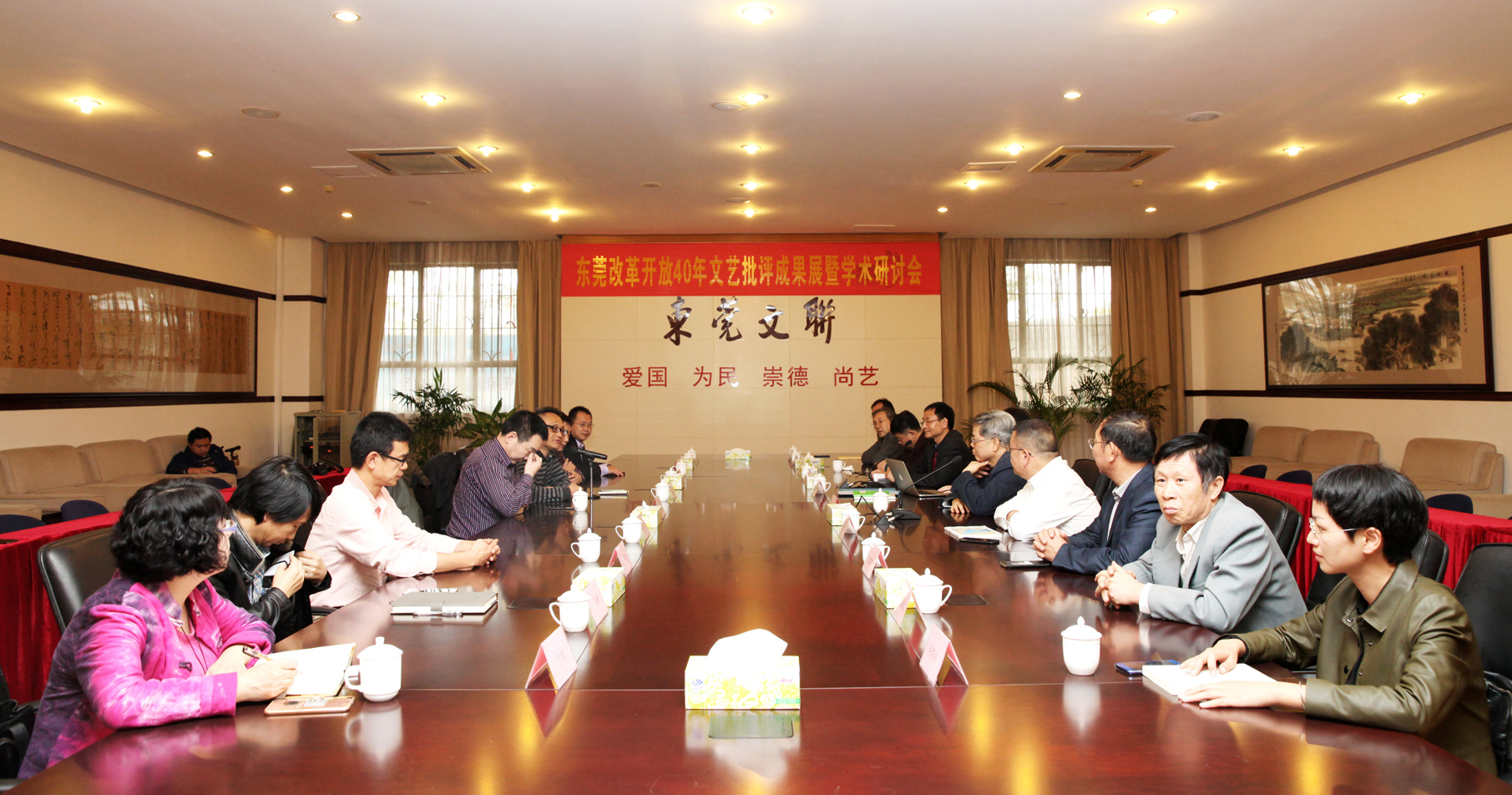 东莞文艺批评代表性回应了时代变迁(图1) 东莞文艺批评代表性回应了时代变迁(图1)