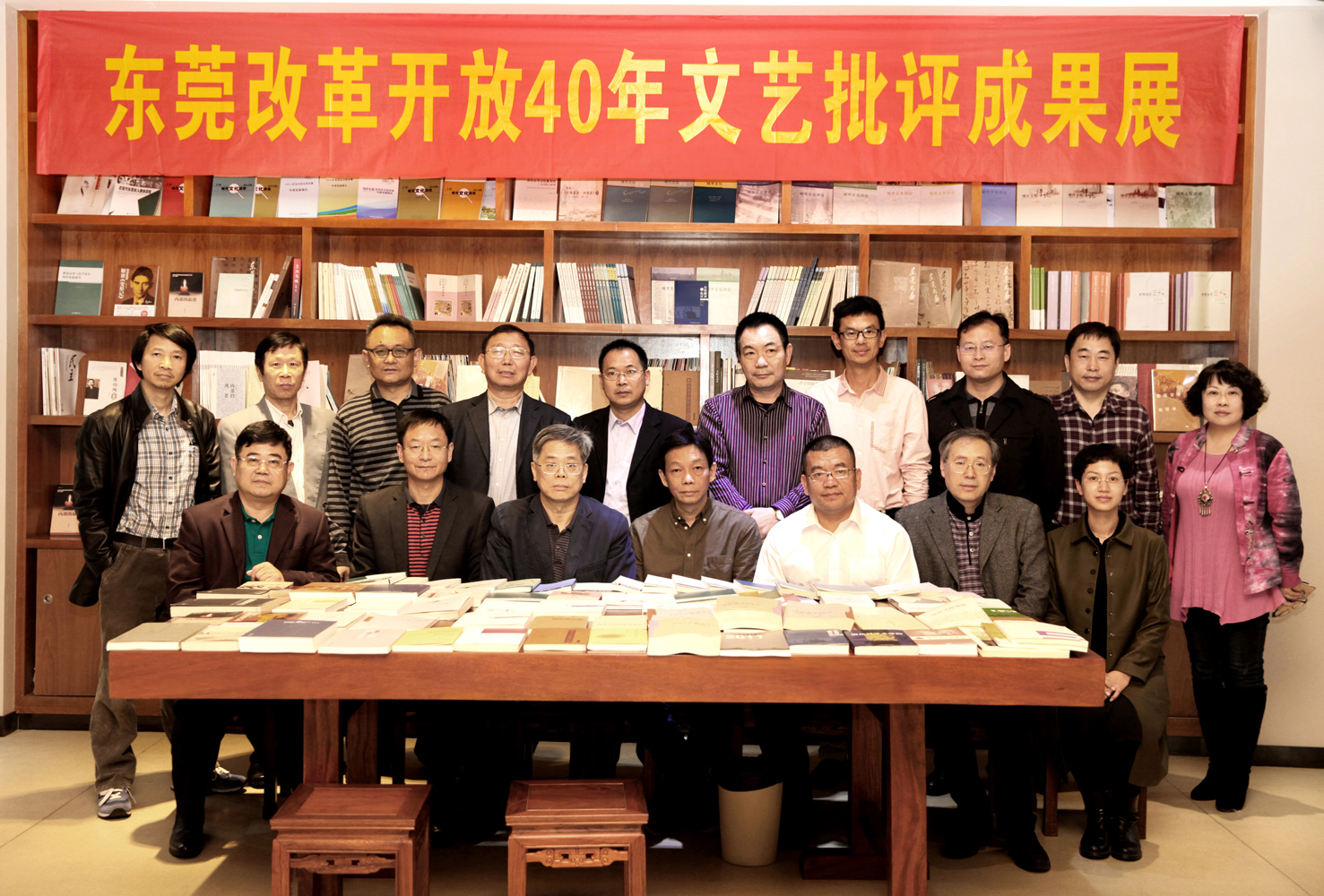 东莞文艺批评代表性回应了时代变迁(图17) 东莞文艺批评代表性回应了时代变迁(图17)