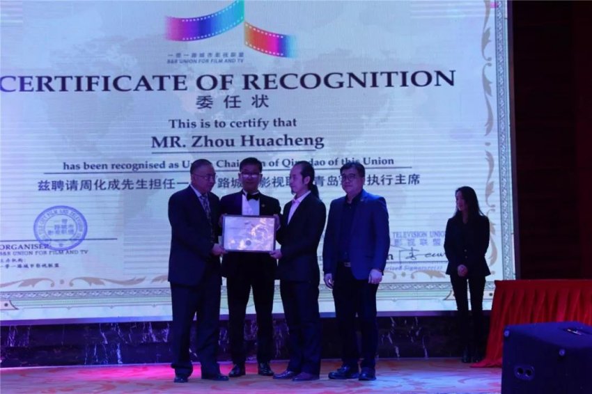 中国“一带一路”青岛城市影视联盟正式启动(图3) 中国“一带一路”青岛城市影视联盟正式启动(图3)