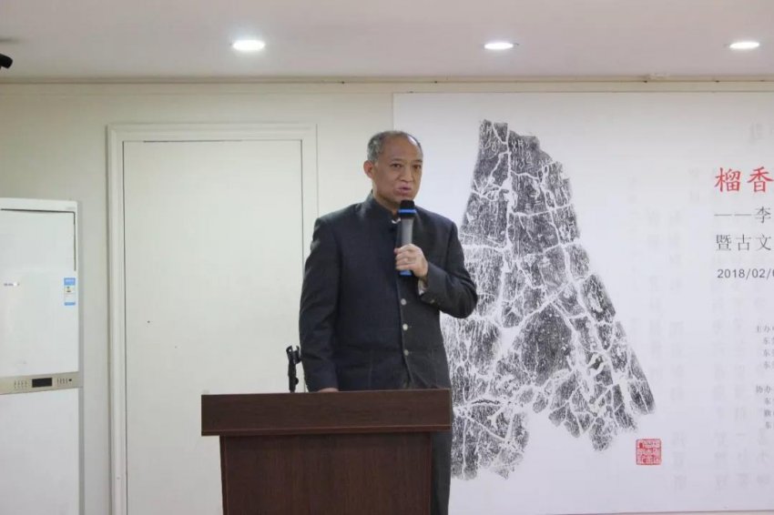 榴香蕴藉——李耀权书法暨古文字拓片藏品戊戌迎春展在东莞御轩艺术馆举行  (图4)