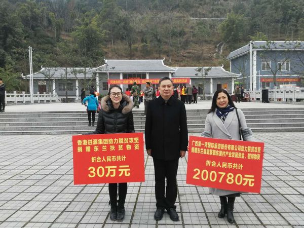 广西“凝心聚力.助力脱贫”主题实践活动在东里村示范点顺利举行(图2) 广西“凝心聚力.助力脱贫”主题实践活动在东里村示范点顺利举行(图2)