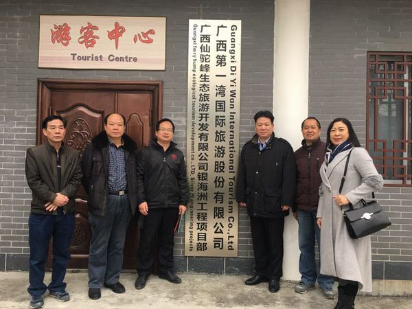 广西“凝心聚力.助力脱贫”主题实践活动在东里村示范点顺利举行(图4) 广西“凝心聚力.助力脱贫”主题实践活动在东里村示范点顺利举行(图4)