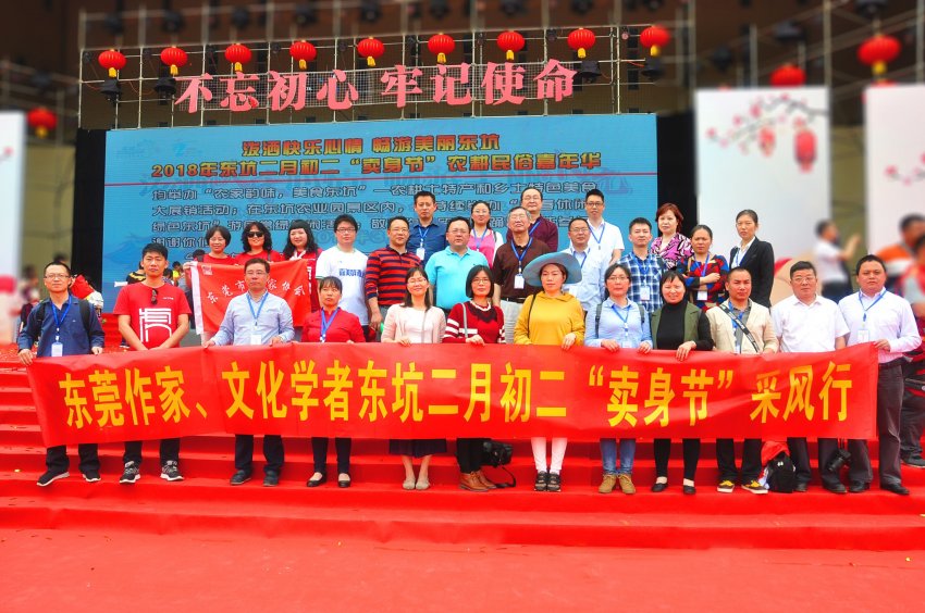 作家学者采风团走进东坑体验“三古”文化魅力(图1) 作家学者采风团走进东坑体验“三古”文化魅力(图1)