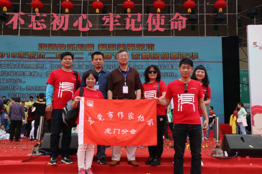 作家学者采风团走进东坑体验“三古”文化魅力(图2) 作家学者采风团走进东坑体验“三古”文化魅力(图2)