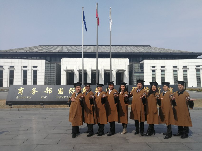 首期“一带一路国际商务谈判研修班”在京圆满落幕(图12)