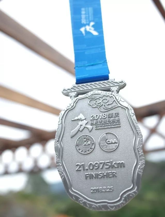 肇庆马拉松:沿着文化景观“从古跑到今”(图4) 肇庆马拉松:沿着文化景观“从古跑到今”(图4)