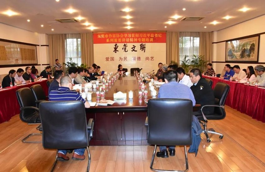 东莞市作协组织举行学习习近平总书记系列重要讲话精神与文艺创作分享会(图4) 东莞市作协组织举行学习习近平总书记系列重要讲话精神与文艺创作分享会(图4)