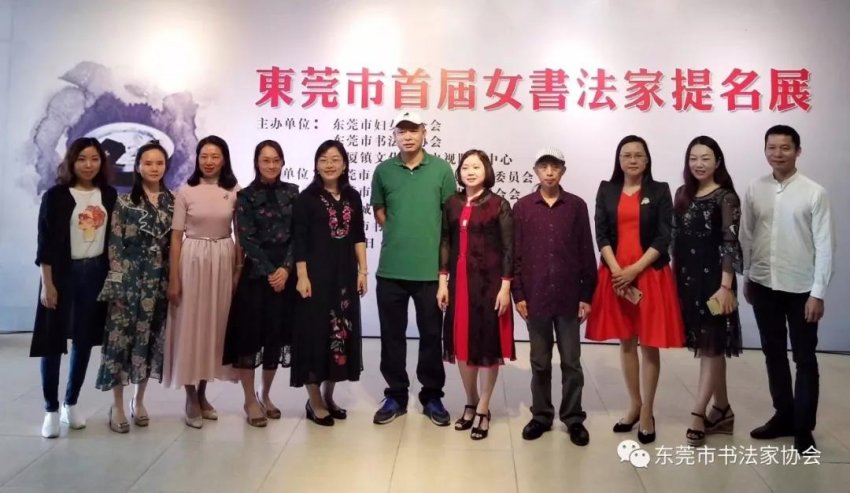 东莞市首届女书法家提名展在塘厦展示馆举行(图1) 东莞市首届女书法家提名展在塘厦展示馆举行(图1)