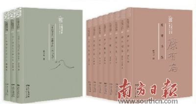 柳冬妩著作入选“粤派评论”丛书(图1)