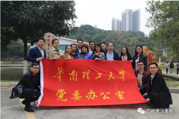 这21块石头到底有什么吸引力？让多所高校自发到南沙区委党校参观学习(图7)