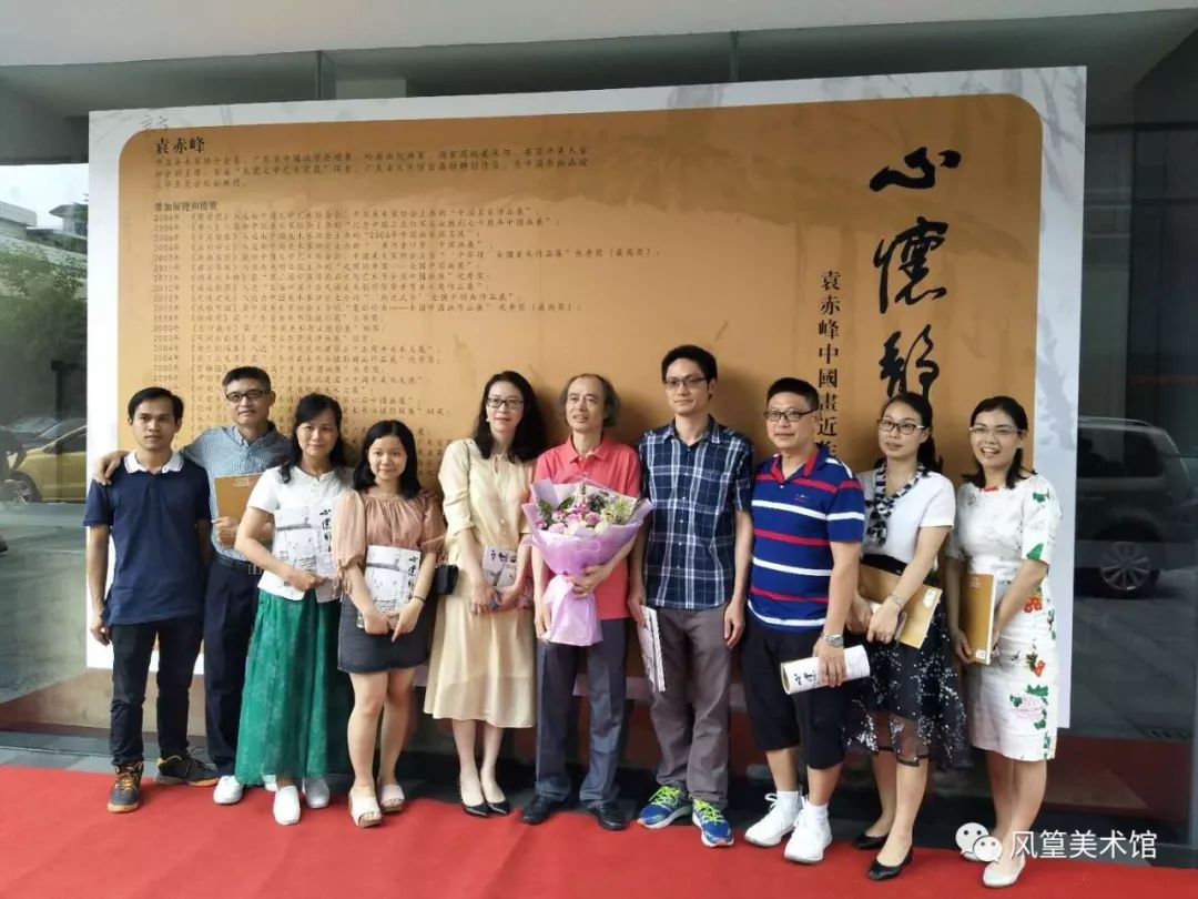 风篁美术馆推出“袁赤峰中国画近作展”(图1) 风篁美术馆推出“袁赤峰中国画近作展”(图1)