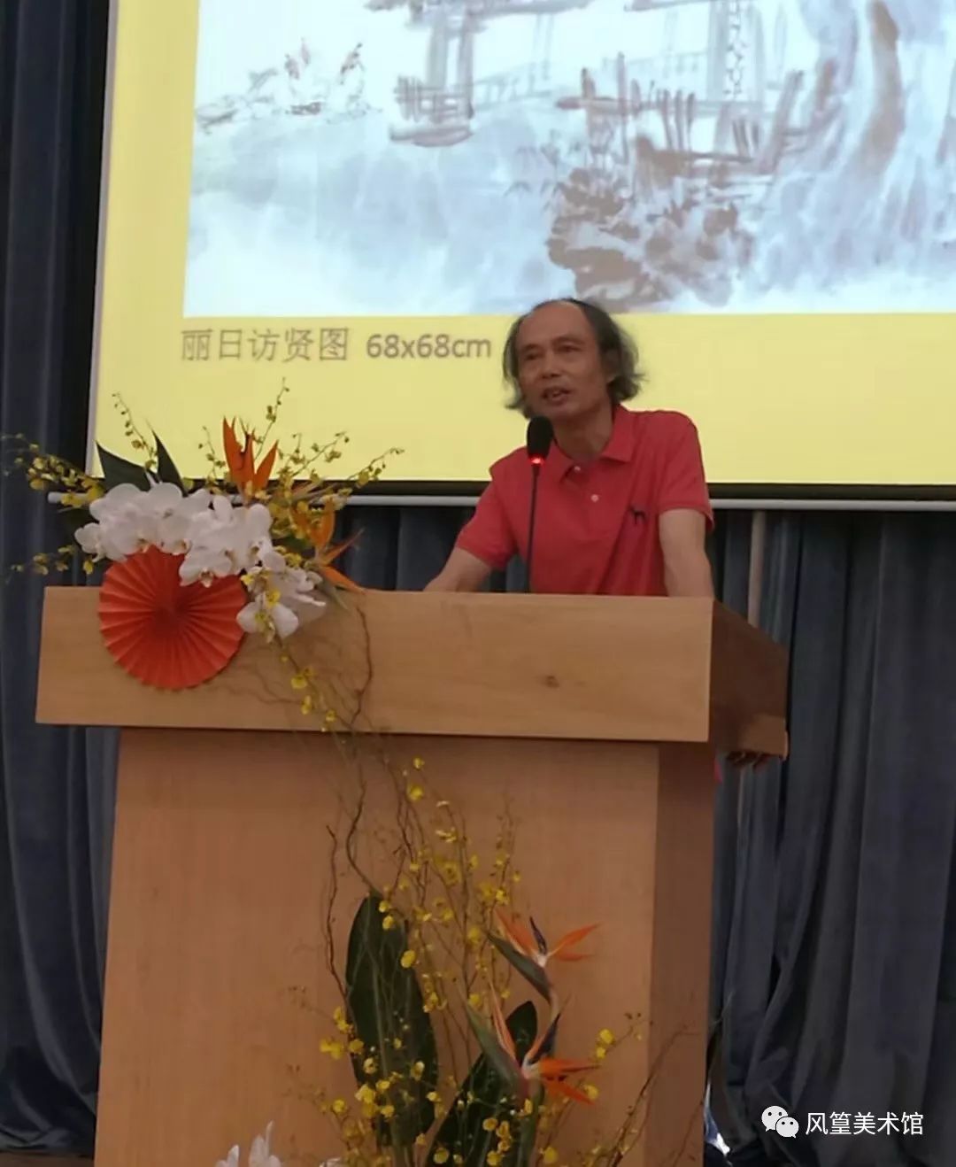风篁美术馆推出“袁赤峰中国画近作展”(图5) 风篁美术馆推出“袁赤峰中国画近作展”(图5)