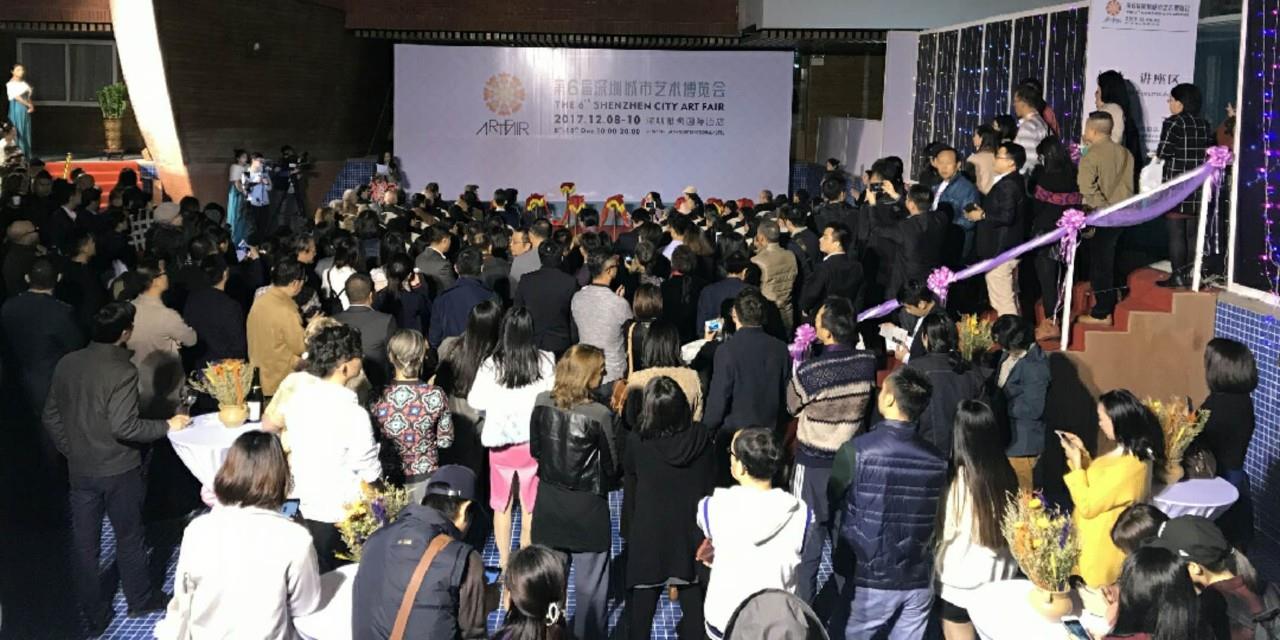 2018年第7届深圳城市艺术博览会再度来袭(图2)