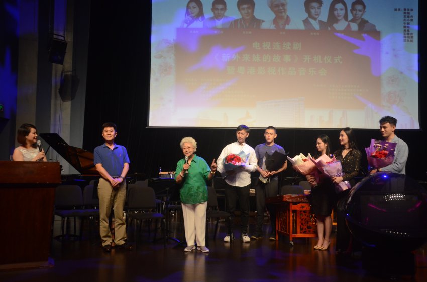 老IP演绎新故事，电视剧《新外来妹的故事》在东莞开机(图3)