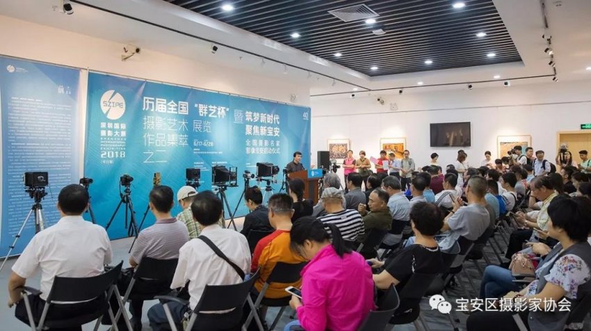 历届全国“群艺杯”摄影艺术展览作品集萃亮相深圳宝安(图2) 历届全国“群艺杯”摄影艺术展览作品集萃亮相深圳宝安(图2)