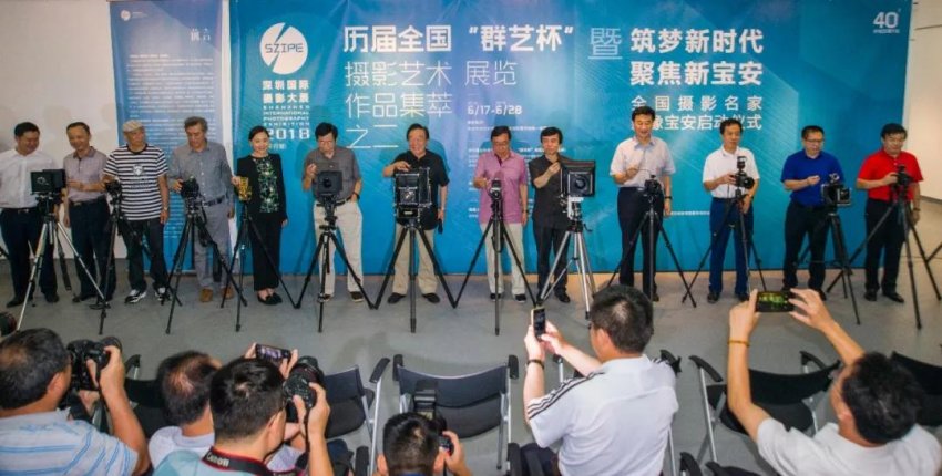 历届全国“群艺杯”摄影艺术展览作品集萃亮相深圳宝安(图8) 历届全国“群艺杯”摄影艺术展览作品集萃亮相深圳宝安(图8)