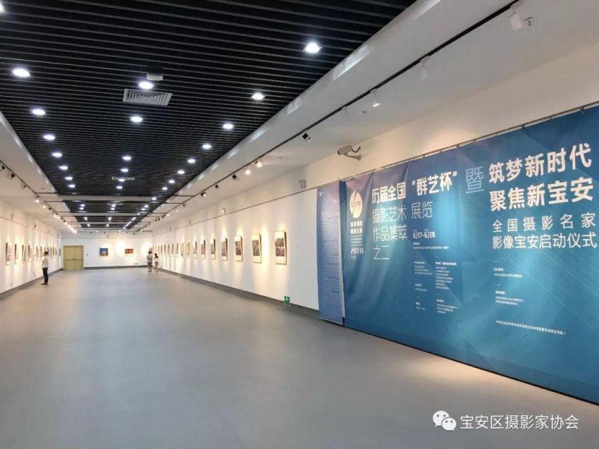 历届全国“群艺杯”摄影艺术展览作品集萃亮相深圳宝安(图14) 历届全国“群艺杯”摄影艺术展览作品集萃亮相深圳宝安(图14)