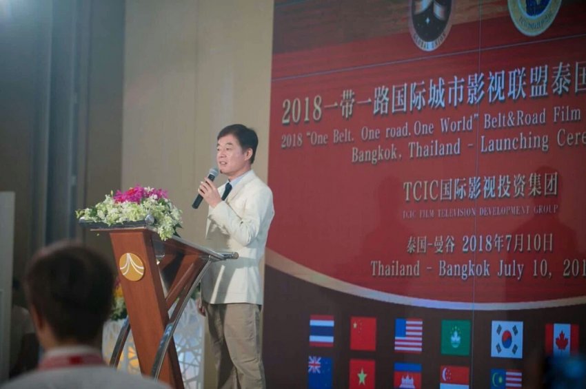 一带一路国际城市影视联盟泰国曼谷联盟盛大启动(图5) 一带一路国际城市影视联盟泰国曼谷联盟盛大启动(图5)