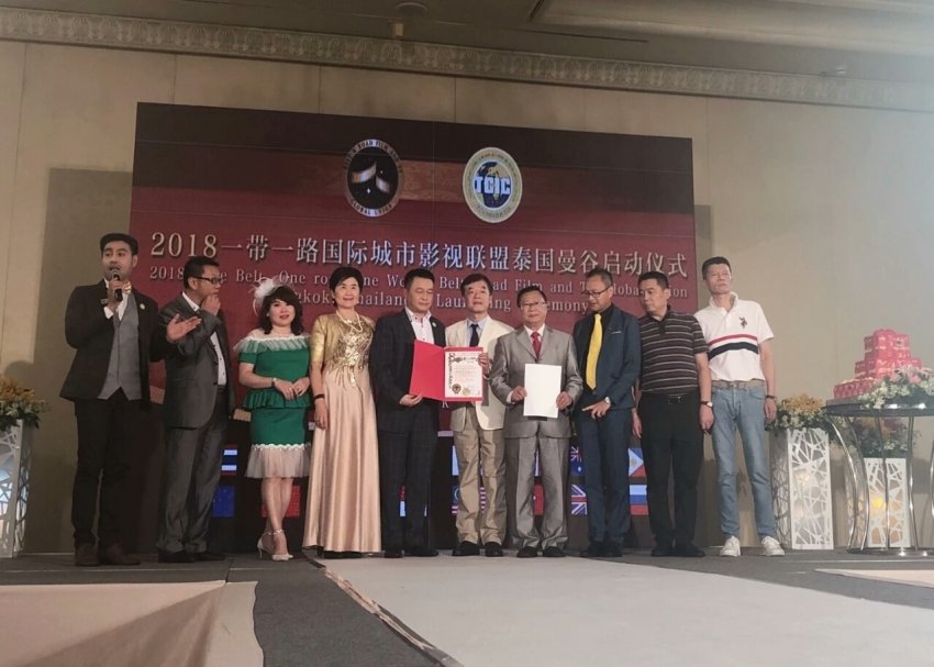 一带一路国际城市影视联盟泰国曼谷联盟盛大启动(图9) 一带一路国际城市影视联盟泰国曼谷联盟盛大启动(图9)