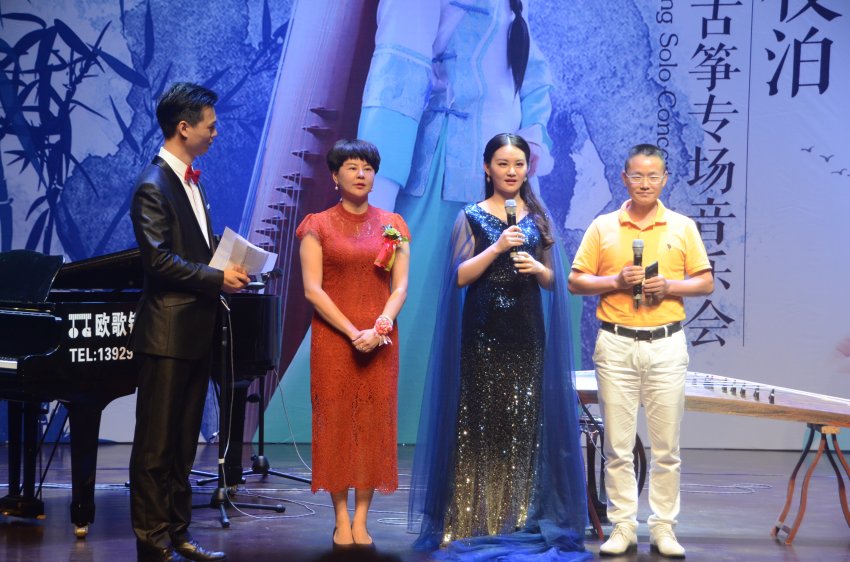 付子妃古筝专场音乐会演绎古韵今风(图5)