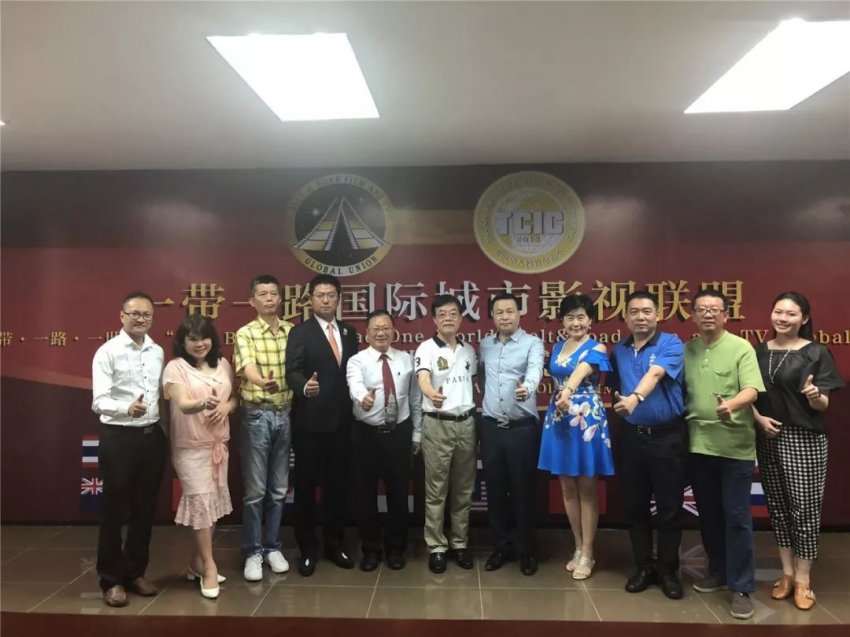 一带一路国际城市影视联盟东盟十国联盟峰会暨泰国峰会成功召开(图1) 一带一路国际城市影视联盟东盟十国联盟峰会暨泰国峰会成功召开(图1)