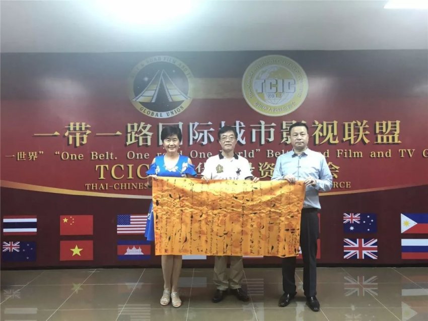 一带一路国际城市影视联盟东盟十国联盟峰会暨泰国峰会成功召开(图3) 一带一路国际城市影视联盟东盟十国联盟峰会暨泰国峰会成功召开(图3)