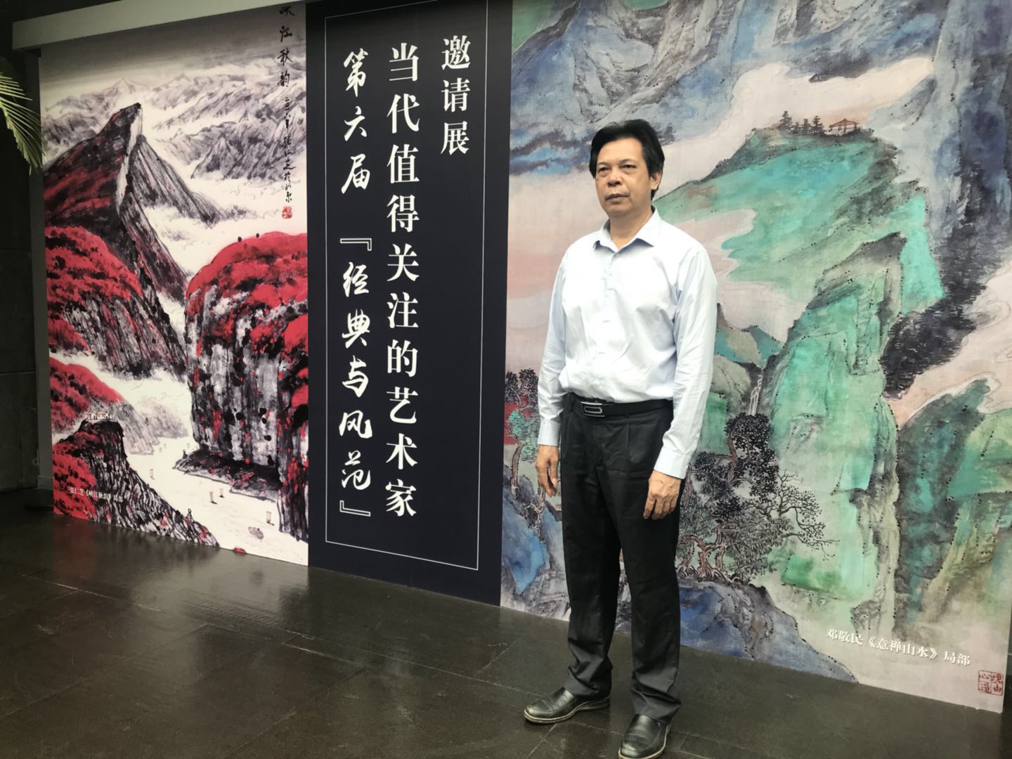 著名书法艺术家谢金龙受邀参加第六届经典与风范当代值得关注的艺术家邀请展,荣获“书法成就奖”(图1) 著名书法艺术家谢金龙受邀参加第六届经典与风范当代值得关注的艺术家邀请展,荣获“书法成就奖”(图1)