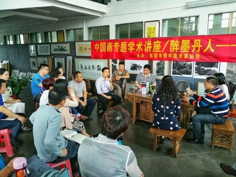 “中国画专题学术讲座之醉墨丹人——聊艺术”如期绽放(图2) “中国画专题学术讲座之醉墨丹人——聊艺术”如期绽放(图2)