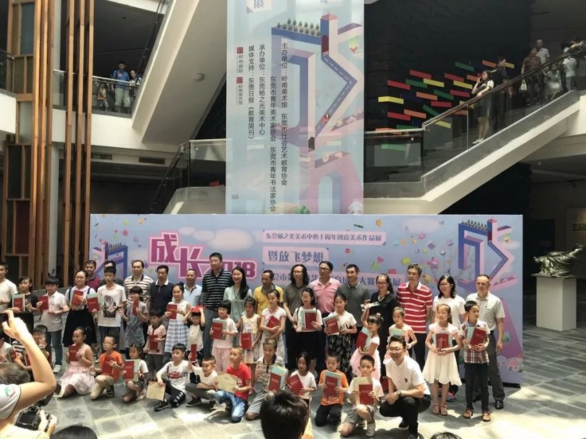 “放飞梦想”——东莞市第四届艺术教育成果大赛美术比赛获奖作品展开幕式及颁奖典礼成功举办(图6) “放飞梦想”——东莞市第四届艺术教育成果大赛美术比赛获奖作品展开幕式及颁奖典礼成功举办(图6)