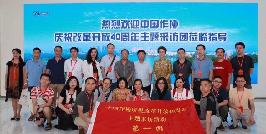 探寻改革开放精神 发现东莞蜕变故事(图10)