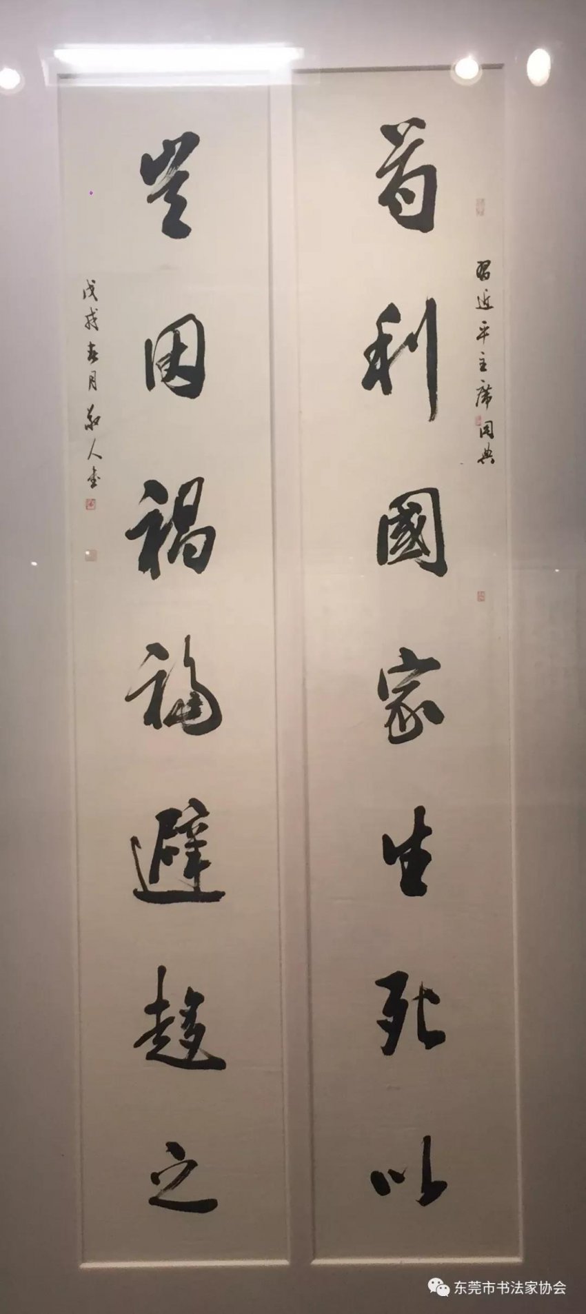 东莞市千名书家书写习近平用典专题书法展览开幕(图10)