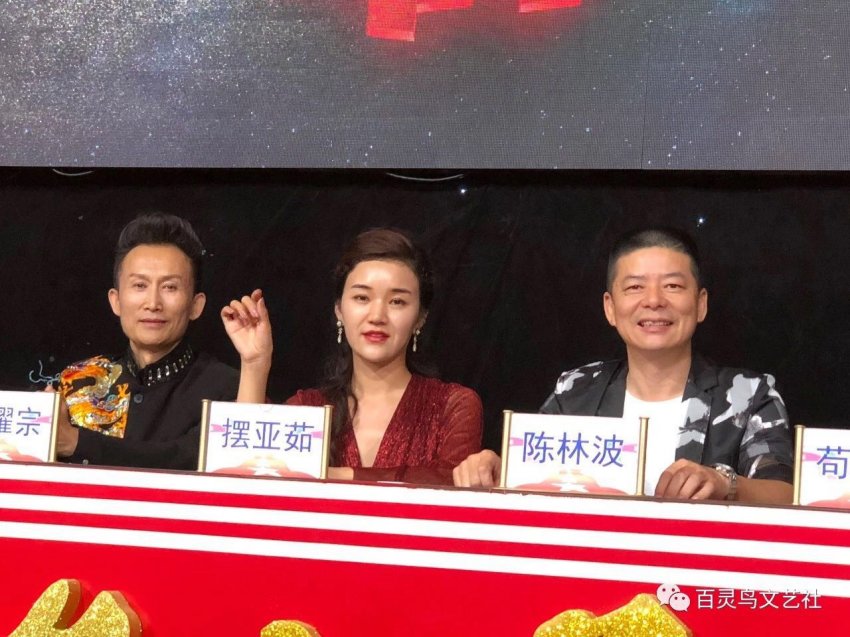 深圳市宝安音乐家陈林波再次受邀担任CCTV《星光大道》评委(图1) 深圳市宝安音乐家陈林波再次受邀担任CCTV《星光大道》评委(图1)