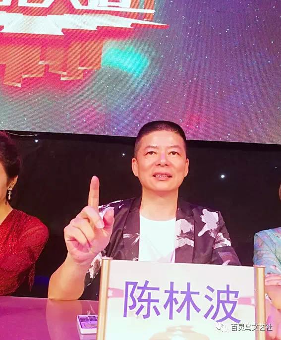 深圳市宝安音乐家陈林波再次受邀担任CCTV《星光大道》评委(图2) 深圳市宝安音乐家陈林波再次受邀担任CCTV《星光大道》评委(图2)