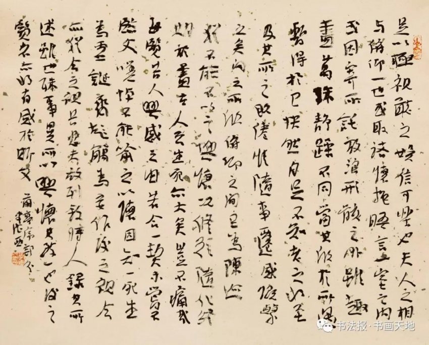 “情留西海,墨洒昆仑--李德西书法遗作展”在西宁隆重开幕(图14) “情留西海,墨洒昆仑--李德西书法遗作展”在西宁隆重开幕(图14)